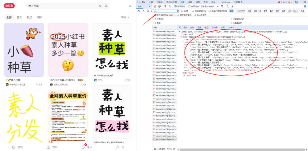 流量不好，这一步你做了没有？