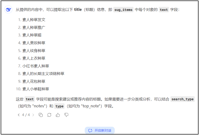 流量不好，这一步你做了没有？