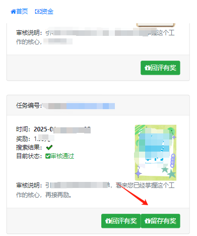 种草素人恶意删除笔记，试试这一招！