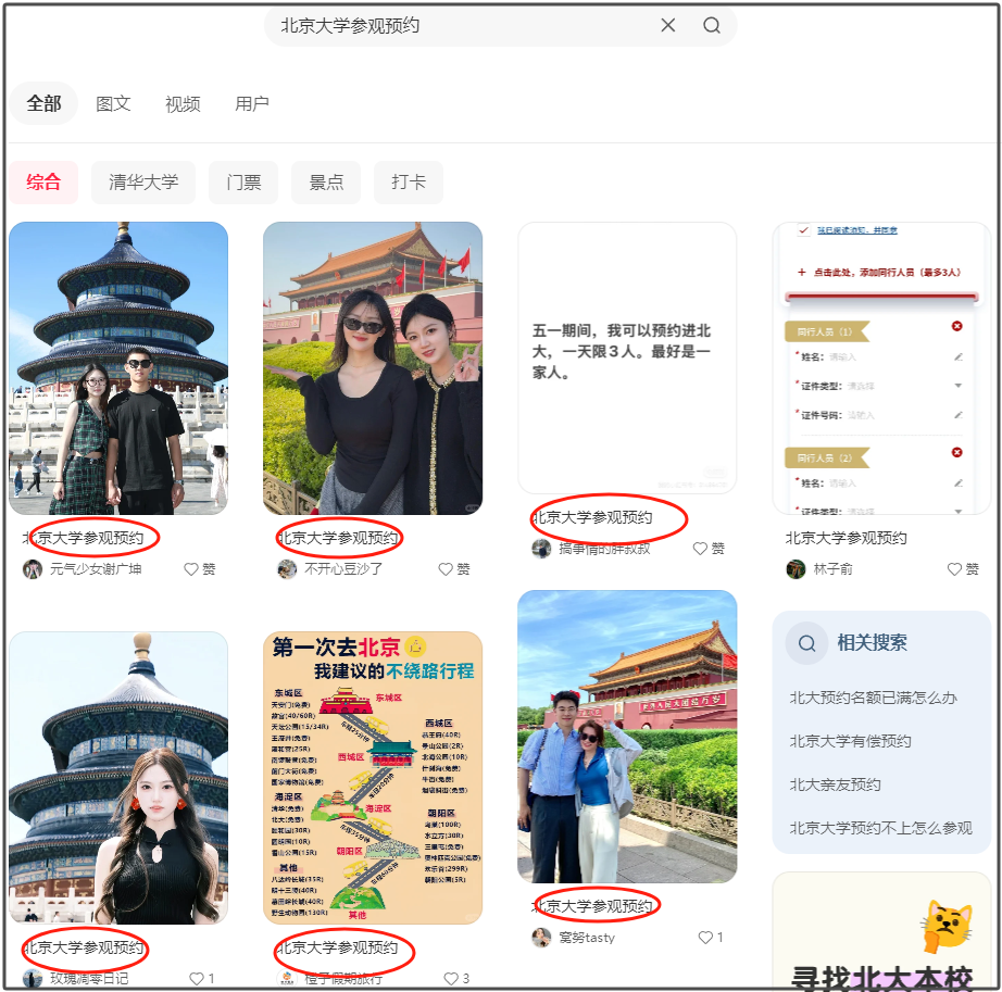 99%商家踩雷的标题陷阱：你的素人笔记正在"自杀式"内耗！