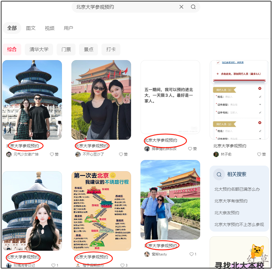 99%商家踩雷的标题陷阱：你的素人笔记正在"自杀式"内耗！