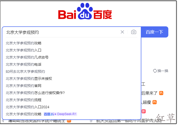 99%商家踩雷的标题陷阱：你的素人笔记正在"自杀式"内耗！