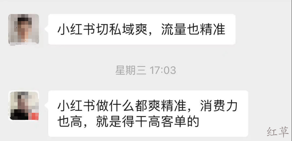 小红书淘客玩法新法则：高客单价商品的逆袭密码