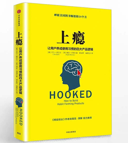 怎么让查券返利用户上瘾，贡献最大终身价值？