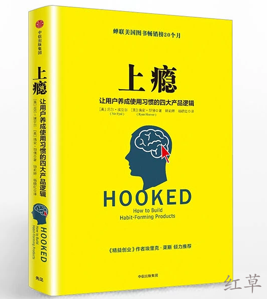 怎么让查券返利用户上瘾，贡献最大终身价值？