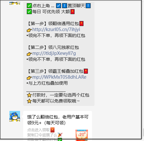 怎么让查券返利用户上瘾，贡献最大终身价值？