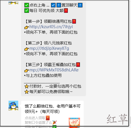 怎么让查券返利用户上瘾，贡献最大终身价值？