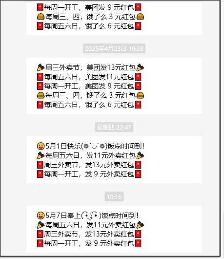 怎么让查券返利用户上瘾，贡献最大终身价值？