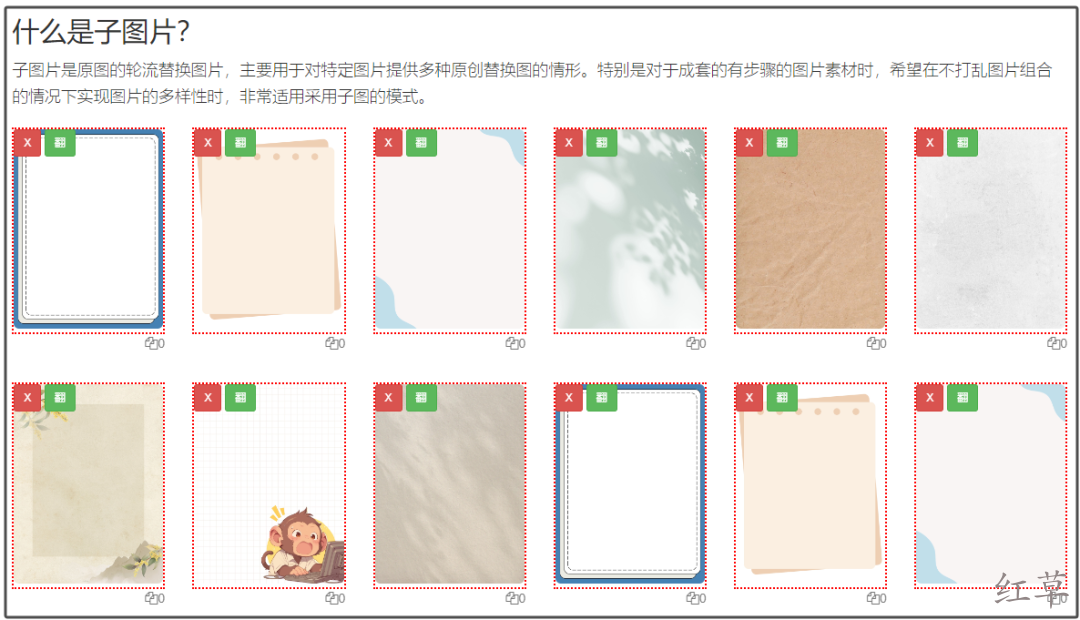 红草引流案例手把手指导之【返利机器人篇】