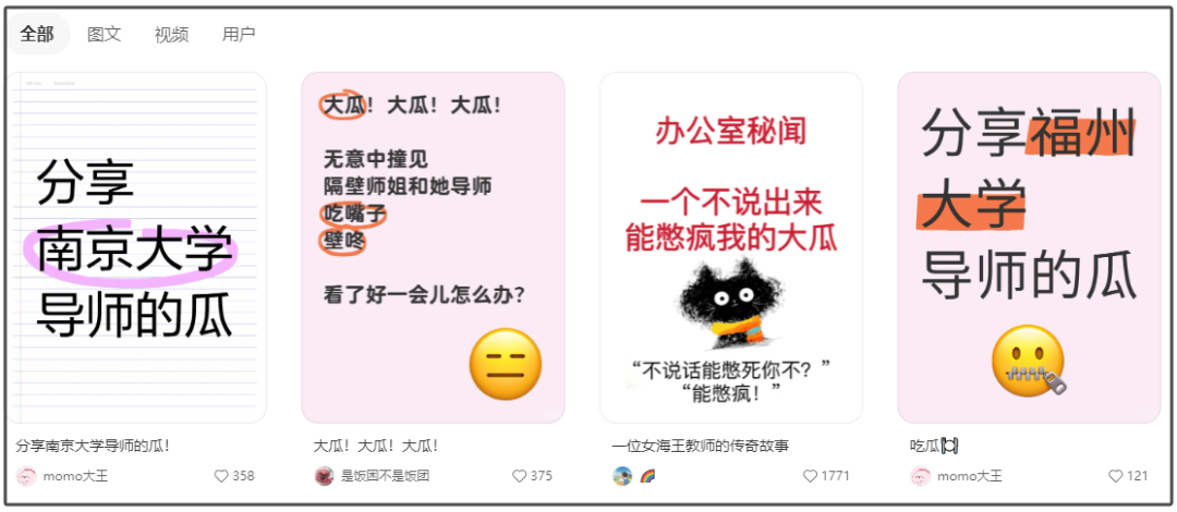 红草引流案例手把手指导之【考研资料粉】