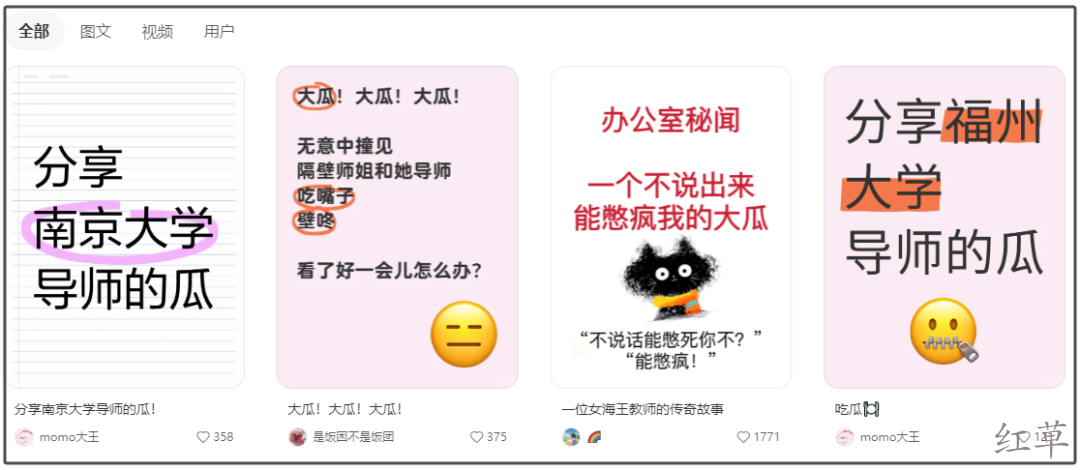 红草引流案例手把手指导之【考研资料粉】