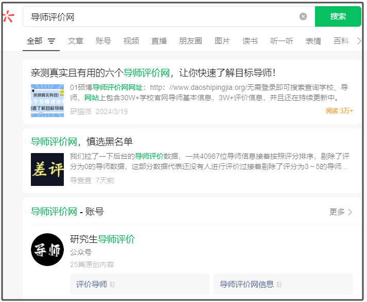 红草引流案例手把手指导之【考研资料粉】