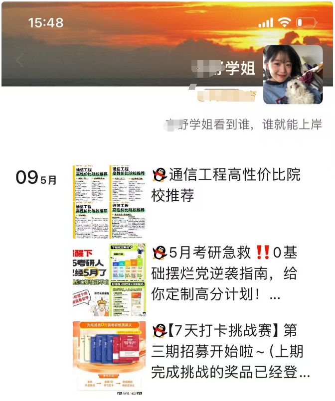 红草引流案例手把手指导之【考研资料粉】