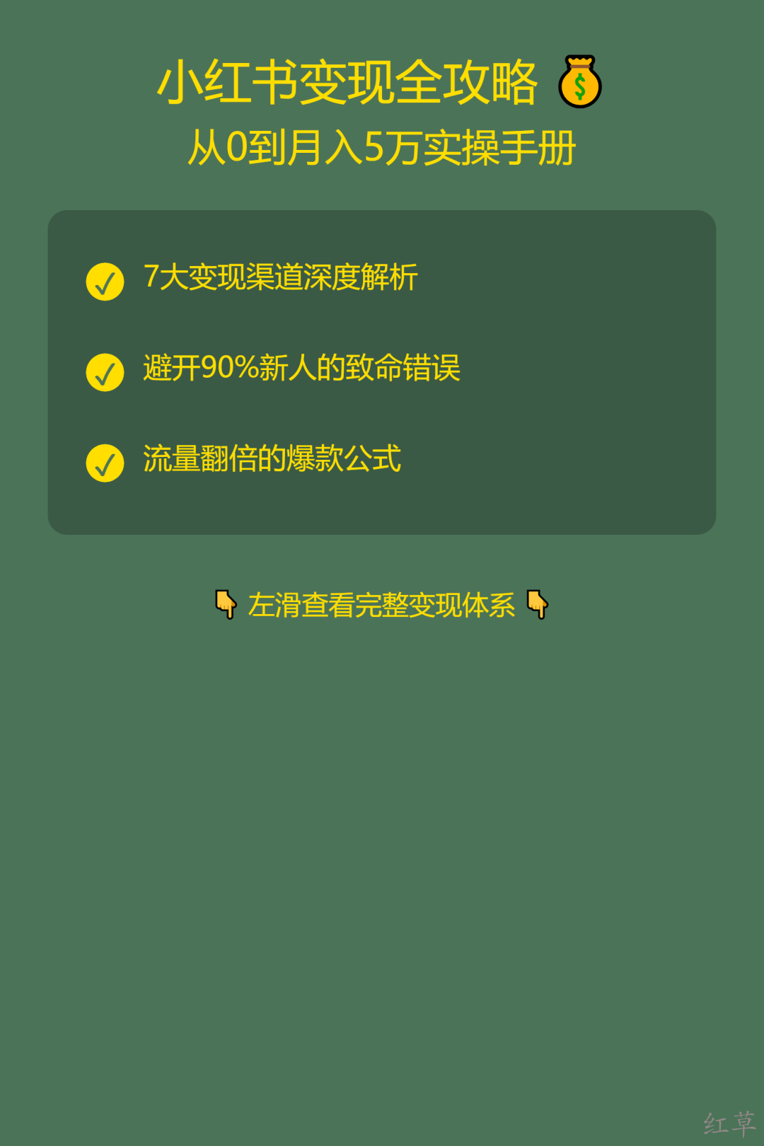 生成一条好笔记你只差提出一个问题即可！