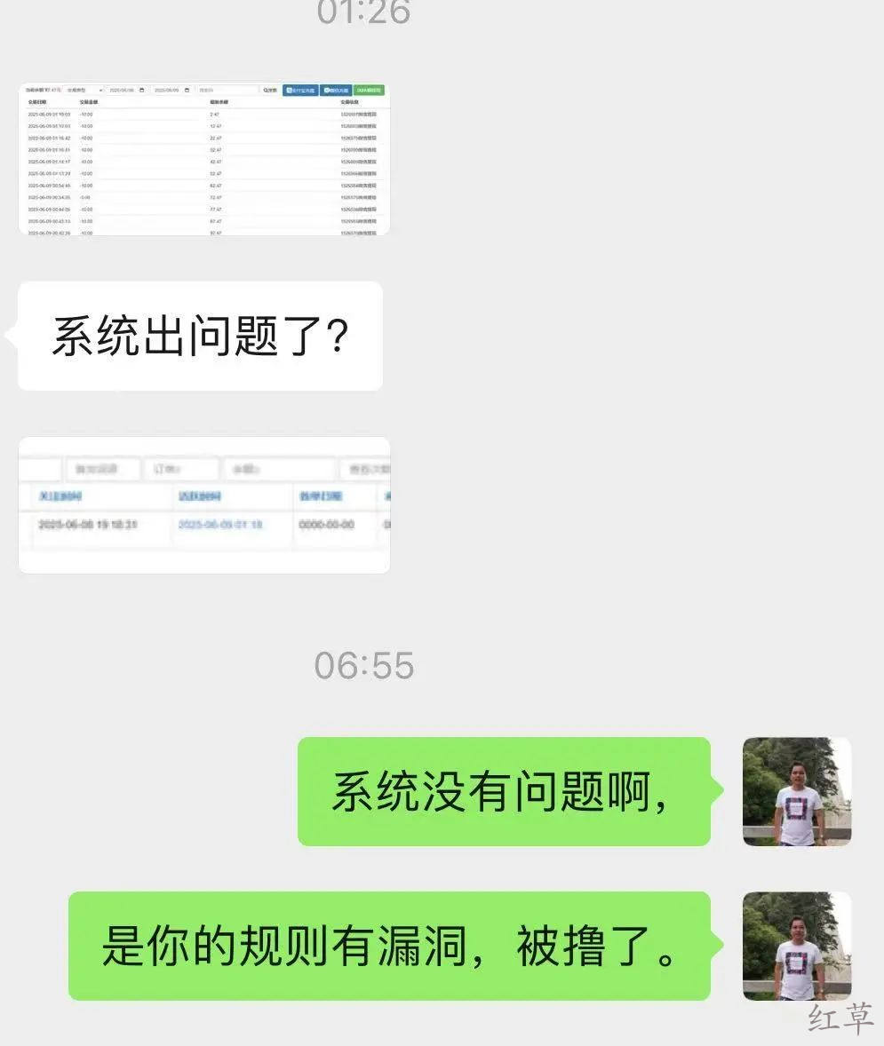 事发今日凌晨，被撸上千元大家要小心。