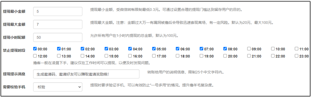 事发今日凌晨，被撸上千元大家要小心。
