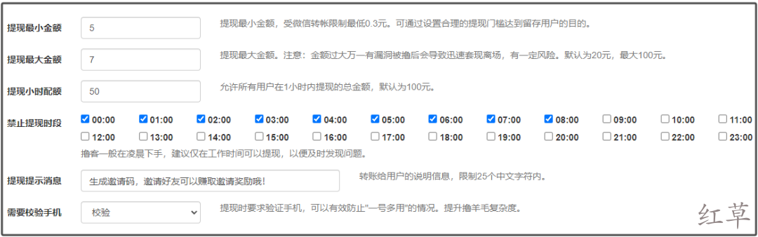 事发今日凌晨，被撸上千元大家要小心。