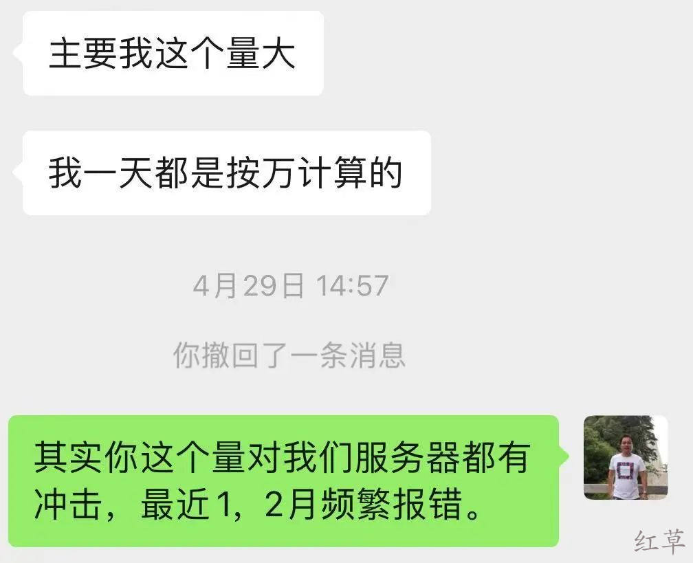 万万没想到，每天提交上万条任务的商家竟然是这么用红草！