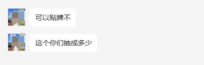 绿草系统来了，红草定制贴牌方案初出炉！