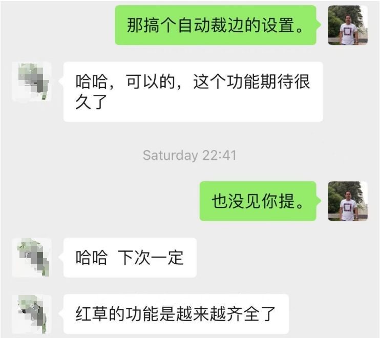 绿草系统来了，红草定制贴牌方案初出炉！