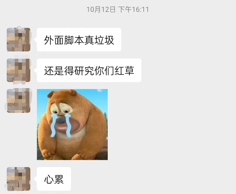 绿草系统来了，红草定制贴牌方案初出炉！