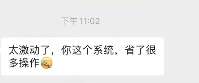 绿草系统来了，红草定制贴牌方案初出炉！