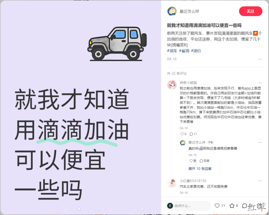 CPS业务矩阵，每个业务当多收套房租，十年就是10套房！