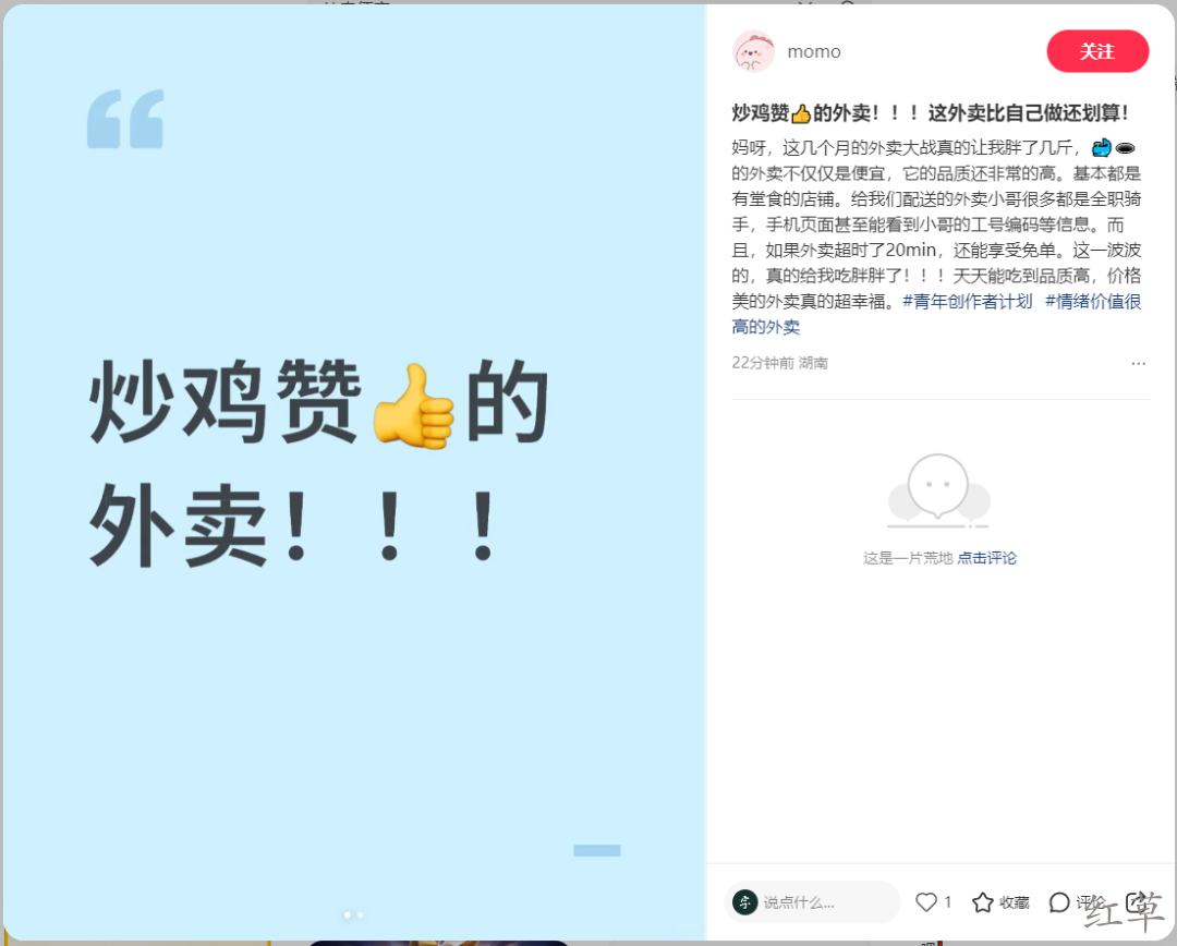 CPS业务矩阵，每个业务当多收套房租，十年就是10套房！