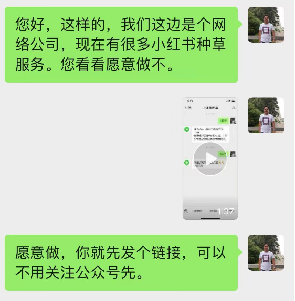 素人种草又一个坑，新商家有则改之，无则加勉！