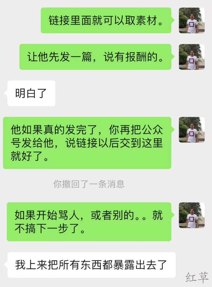 素人种草又一个坑，新商家有则改之，无则加勉！