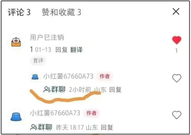 偷偷说个秘密：2025年大部分人都在使用的小红书最安全的引流方式