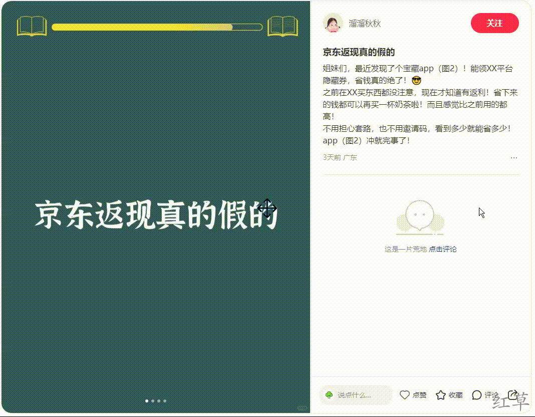 我靠这个AI工具1小时生产500张素材：零代码懒人教程