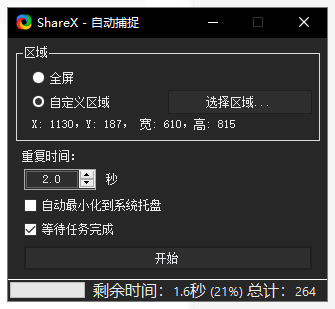 我靠这个AI工具1小时生产500张素材：零代码懒人教程