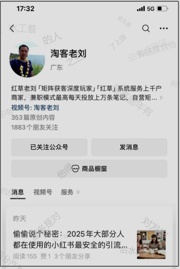 我靠这个AI工具1小时生产500张素材：零代码懒人教程