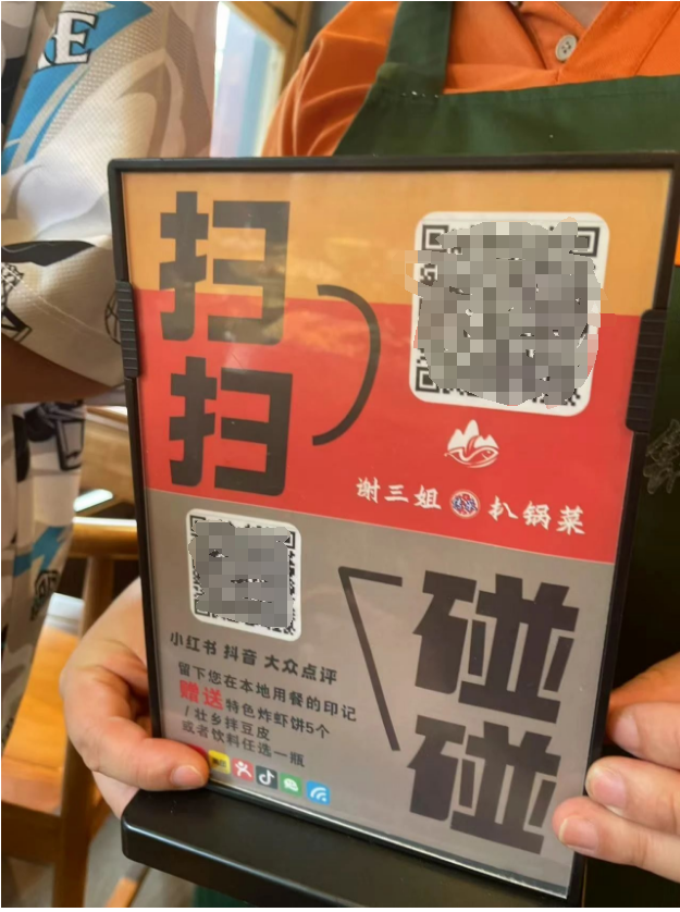 顾客懒得拍照写文案？一招“30秒发笔记”让商家轻松收割流量！