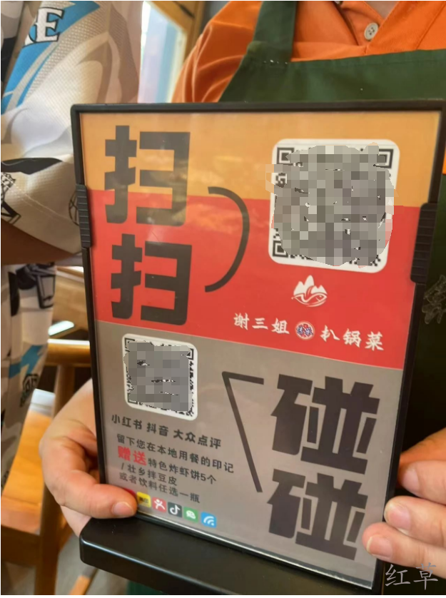 顾客懒得拍照写文案？一招“30秒发笔记”让商家轻松收割流量！