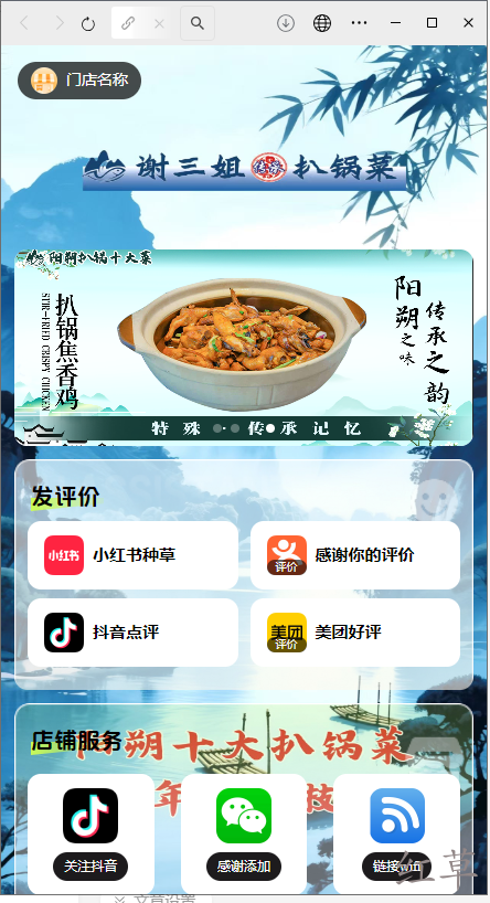 顾客懒得拍照写文案？一招“30秒发笔记”让商家轻松收割流量！