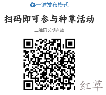 顾客懒得拍照写文案？一招“30秒发笔记”让商家轻松收割流量！